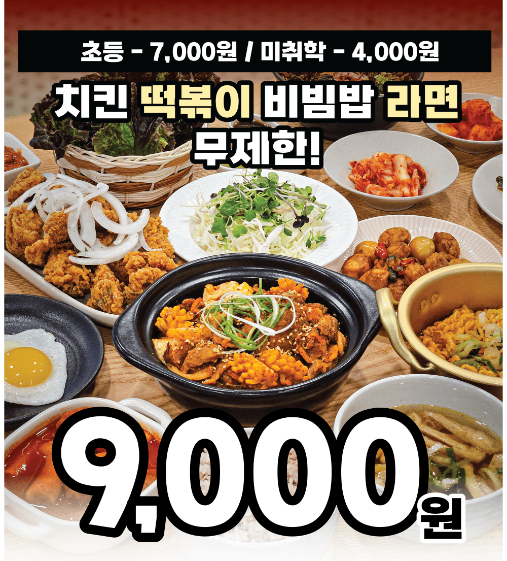 공지